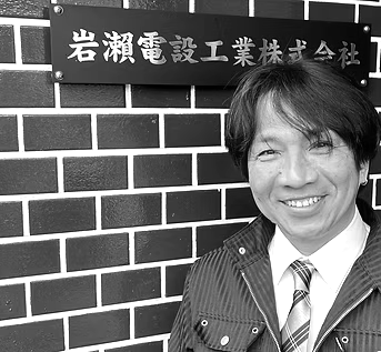 代表挨拶